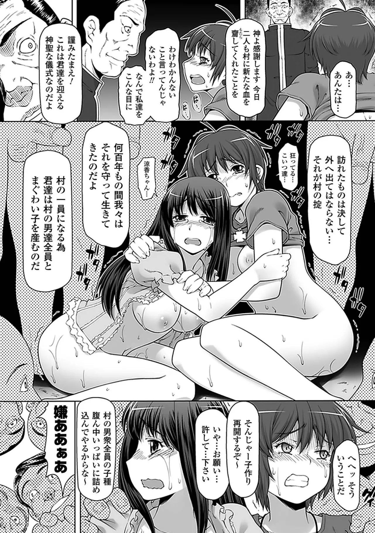 웹툰 이미지 38