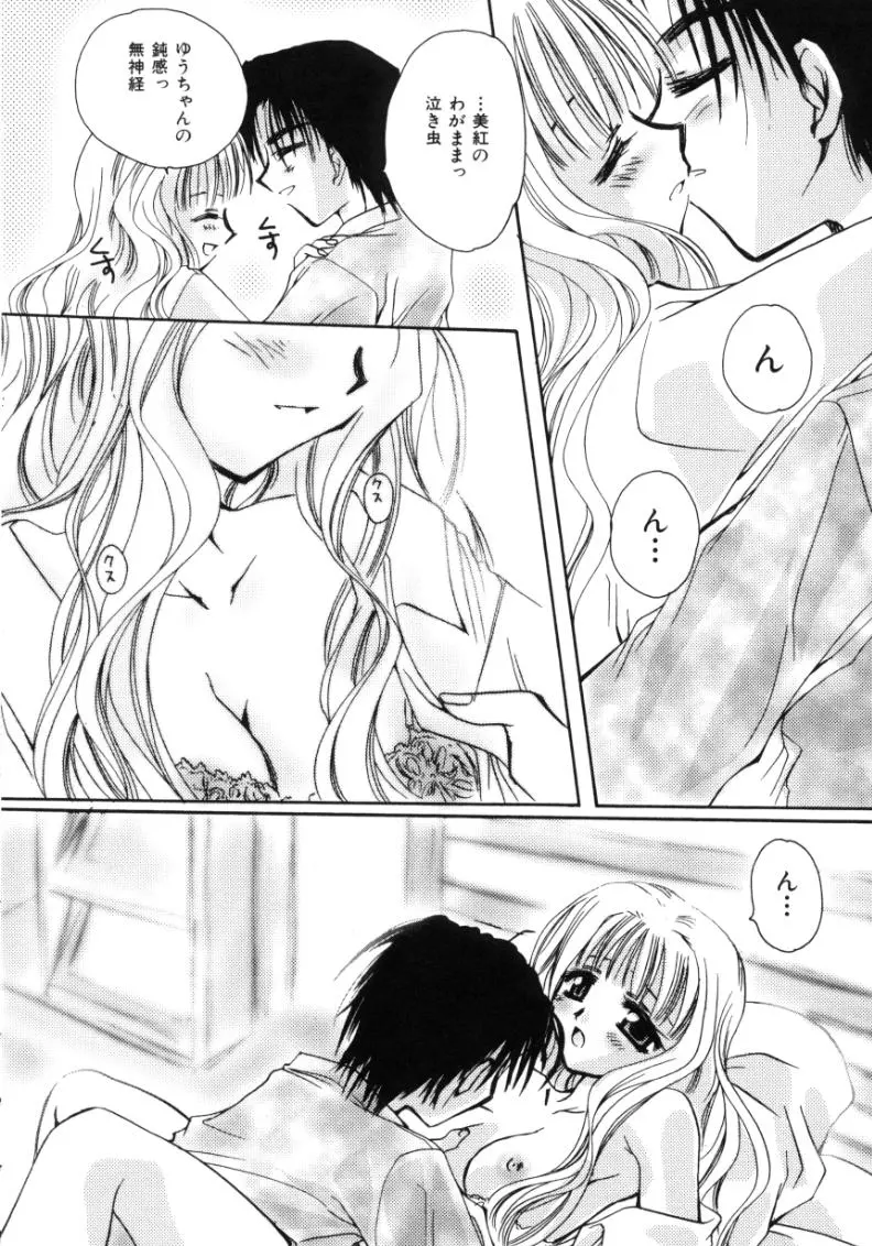웹툰 이미지 29