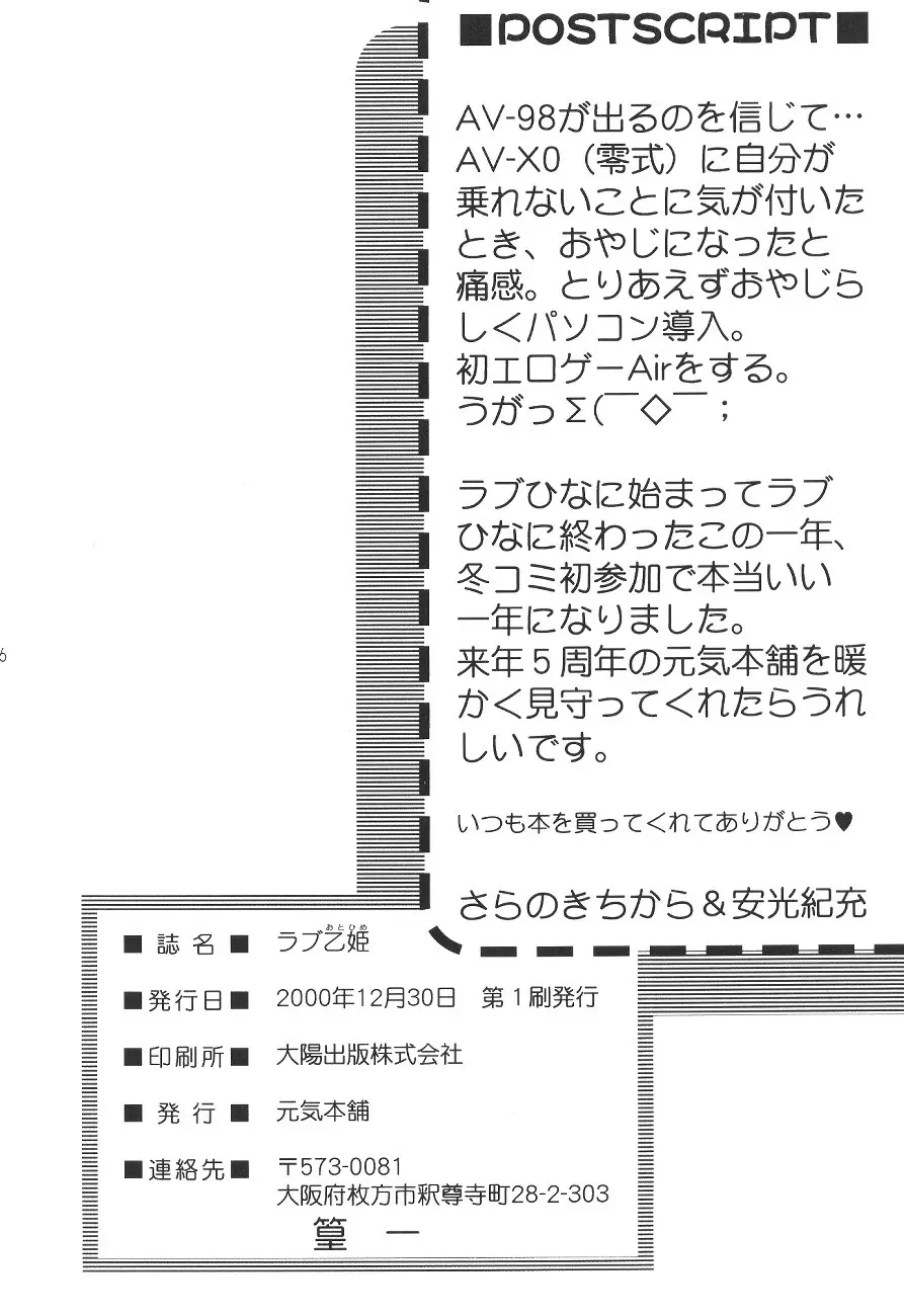 웹툰 이미지 46