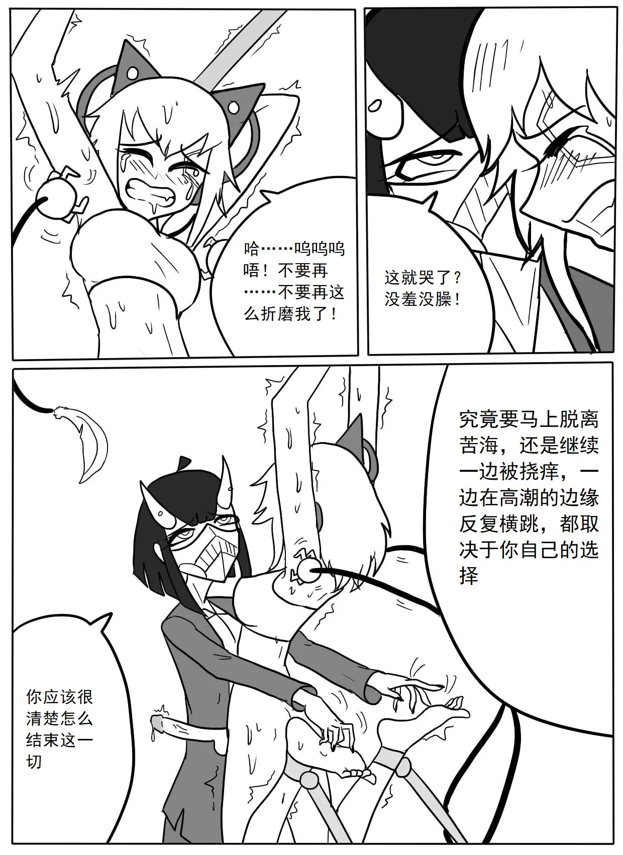 웹툰 이미지 21