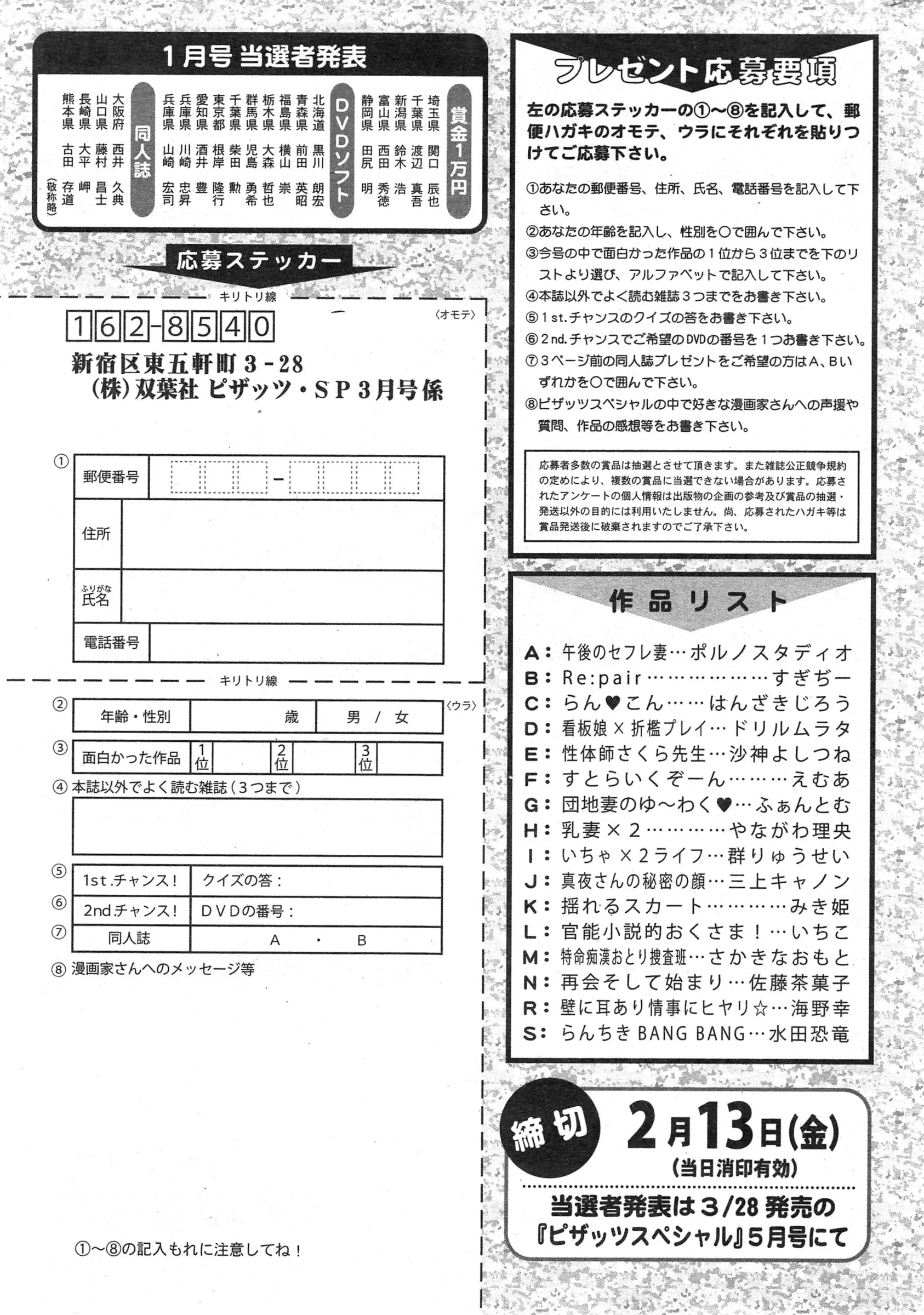 웹툰 이미지 280