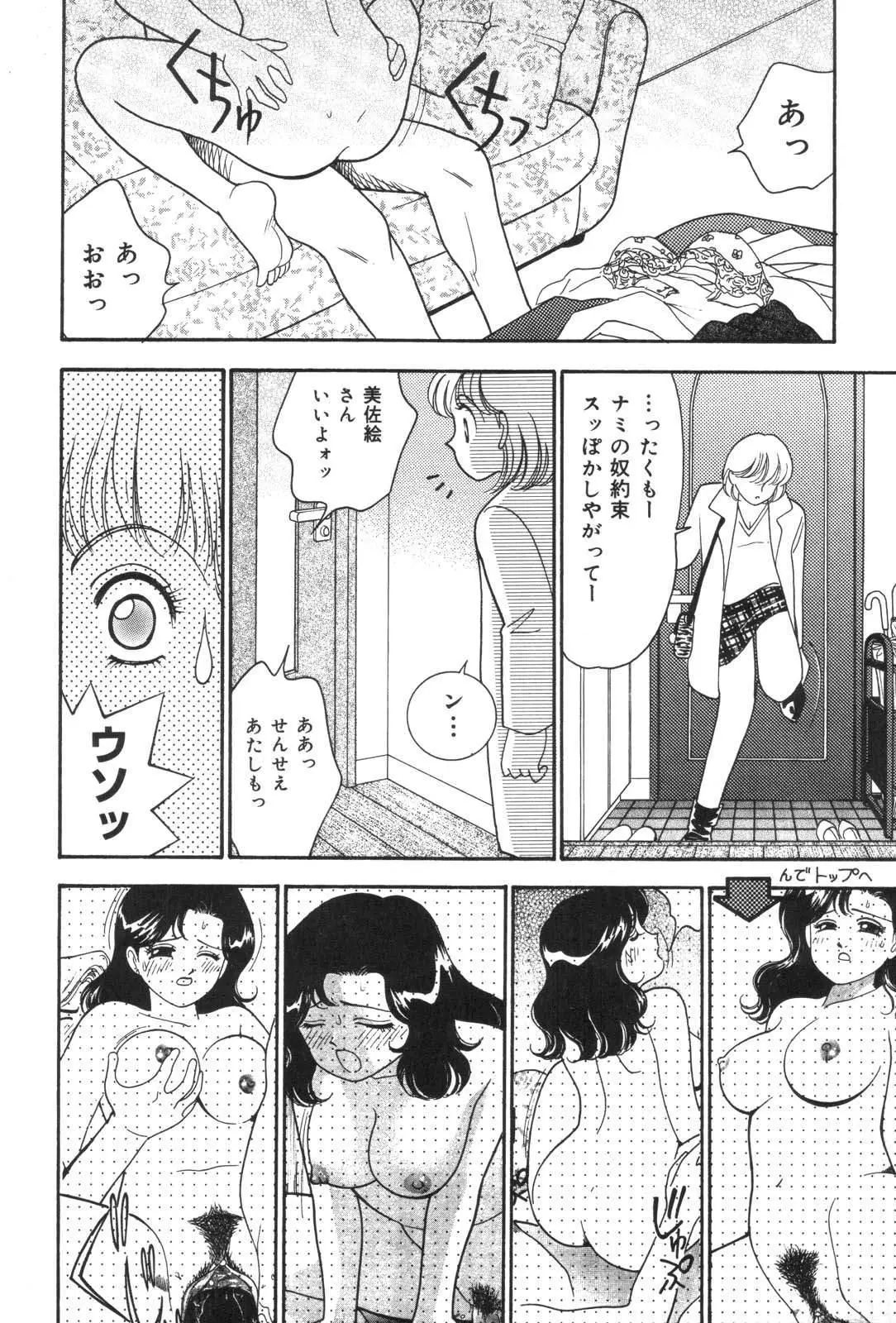 웹툰 이미지 109