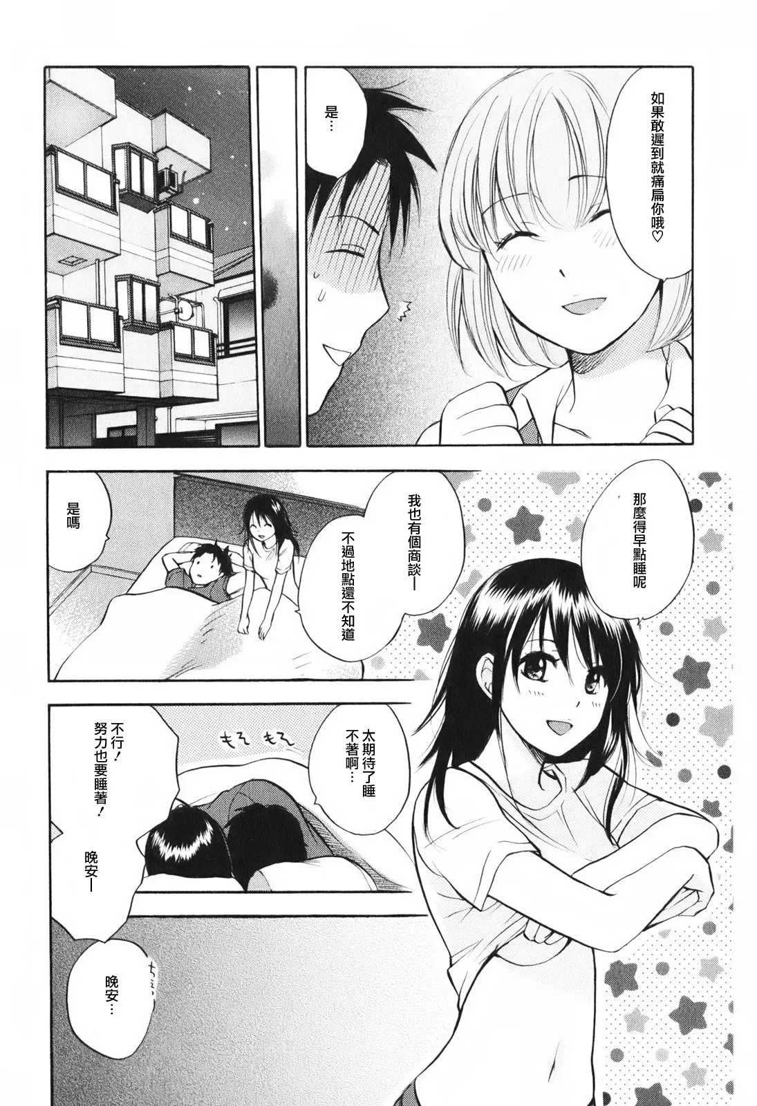 웹툰 이미지 181