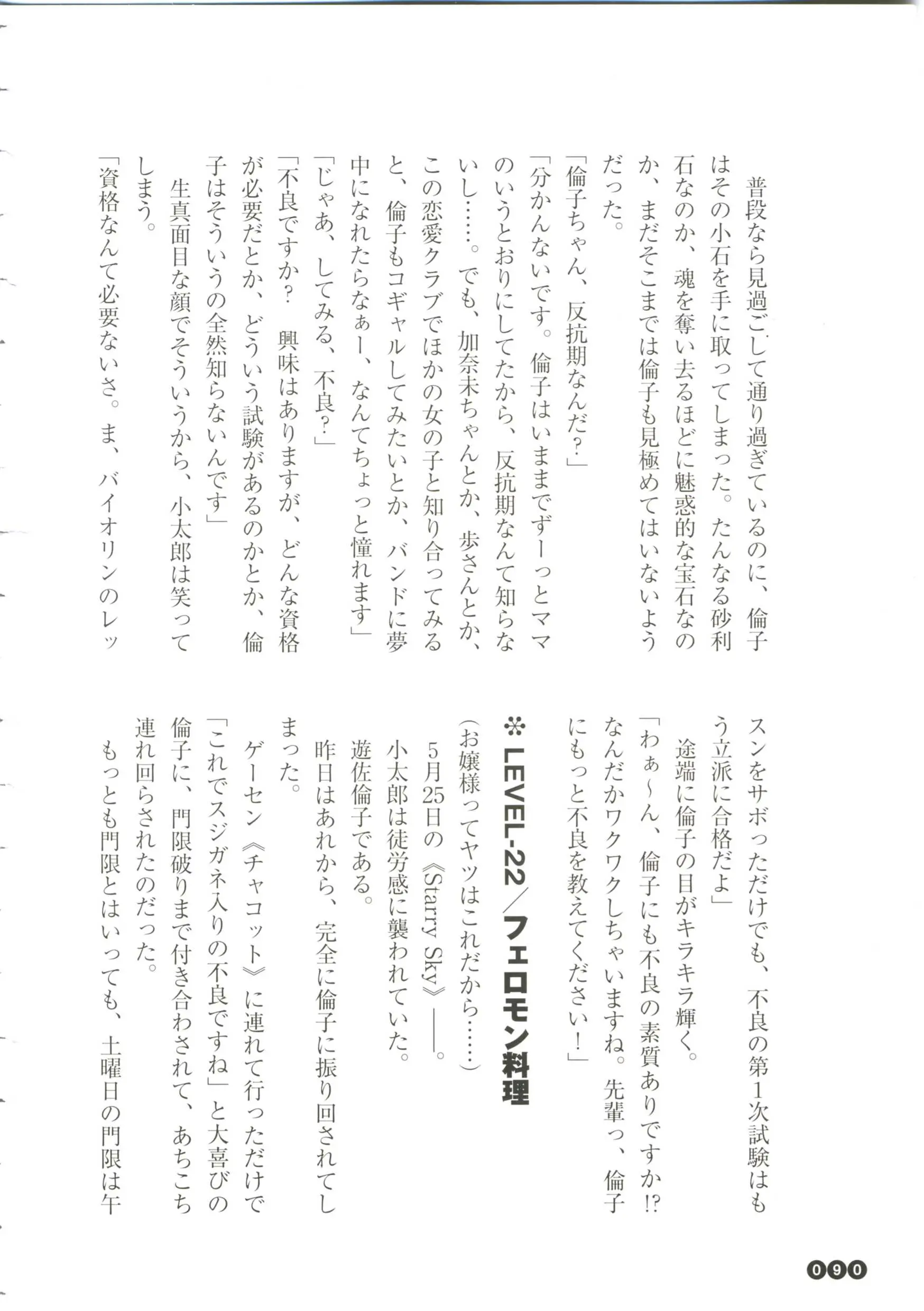 웹툰 이미지 91