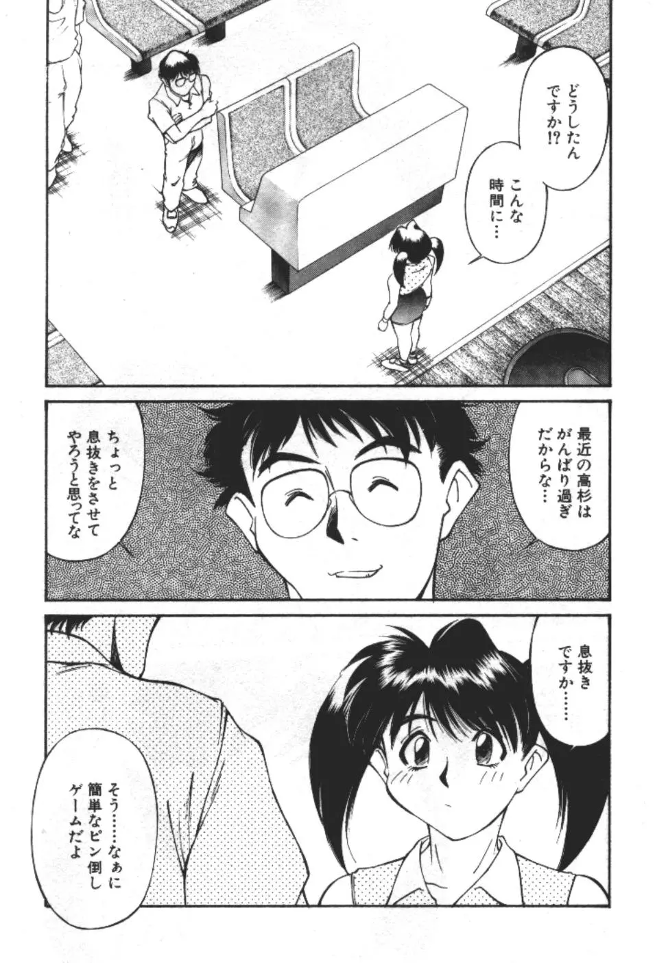 웹툰 이미지 114