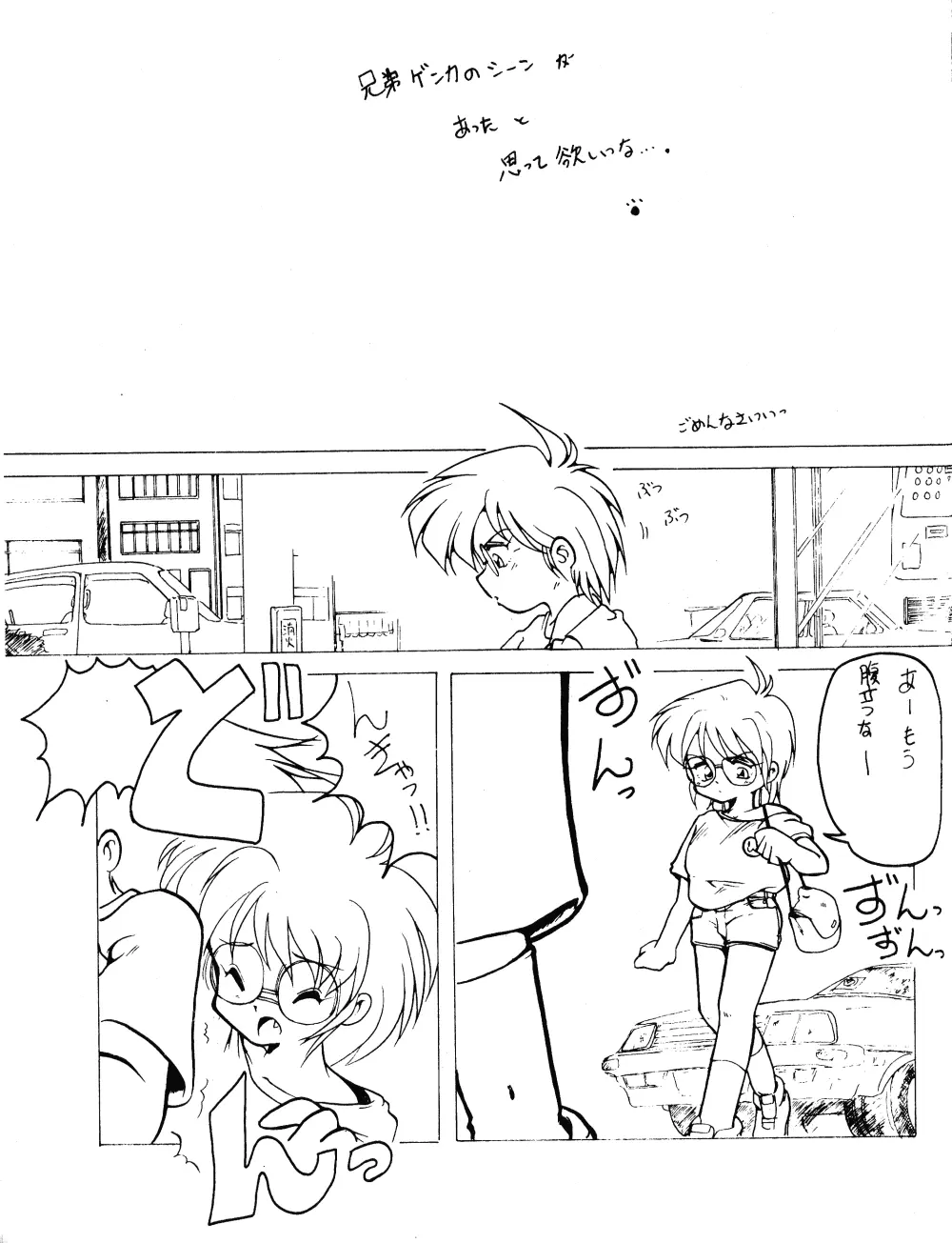 웹툰 이미지 101