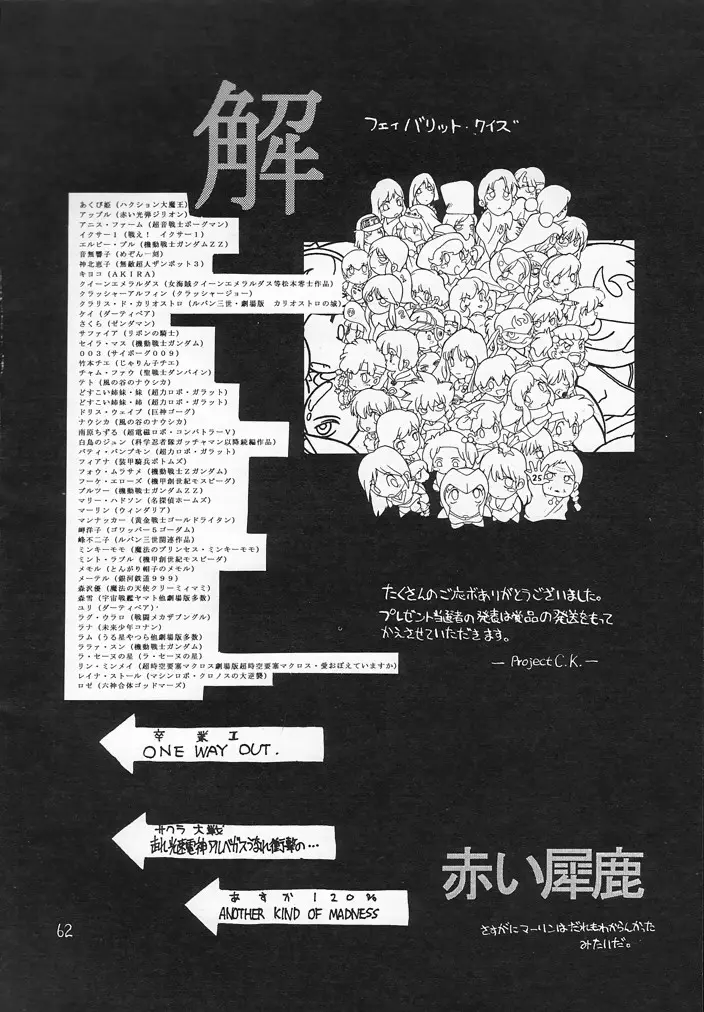 웹툰 이미지 60