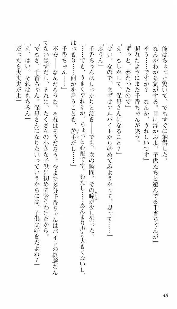 웹툰 이미지 44
