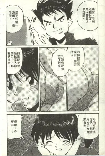 웹툰 이미지 102