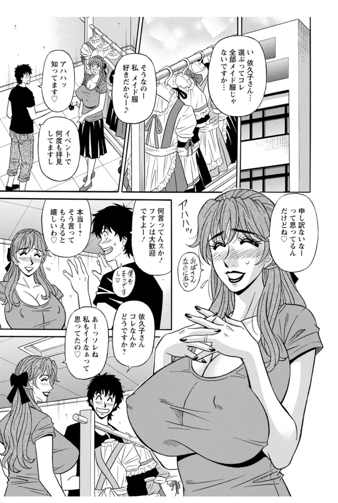 웹툰 이미지 153