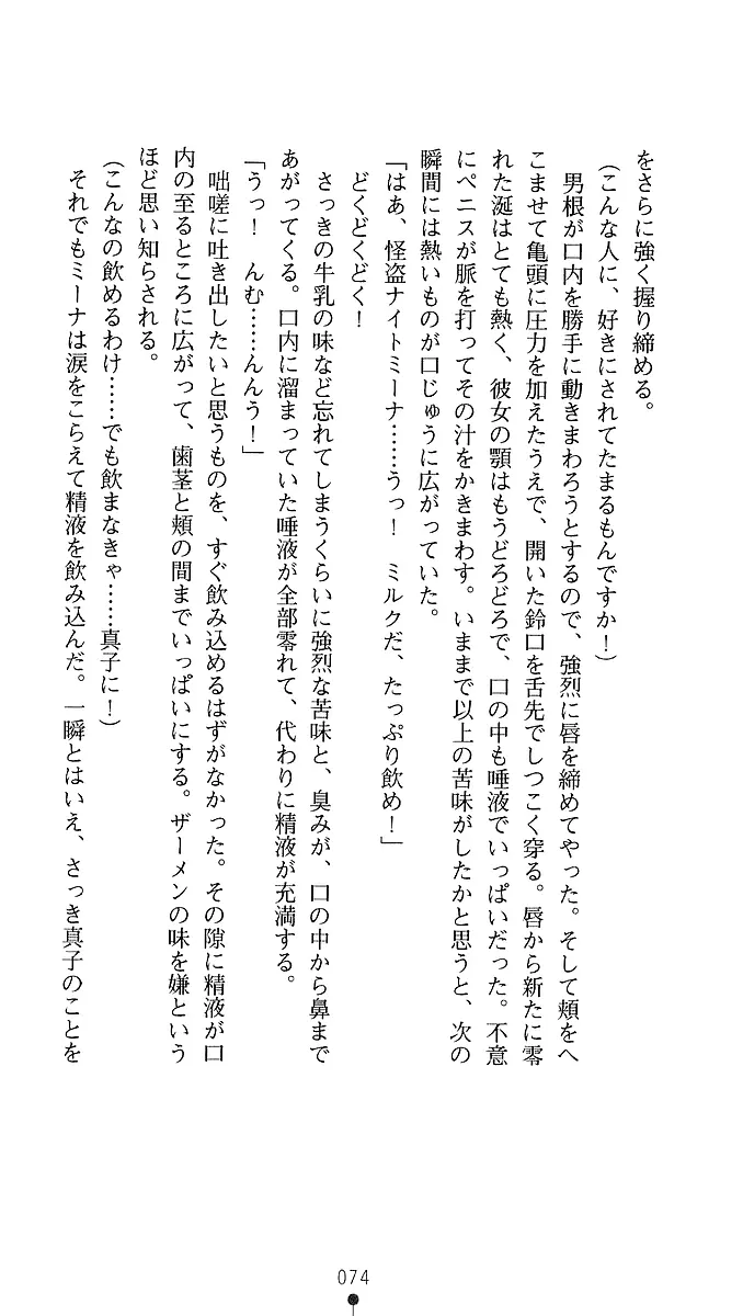웹툰 이미지 71