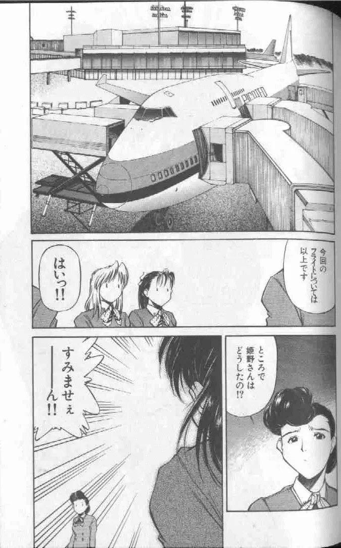 웹툰 이미지 174