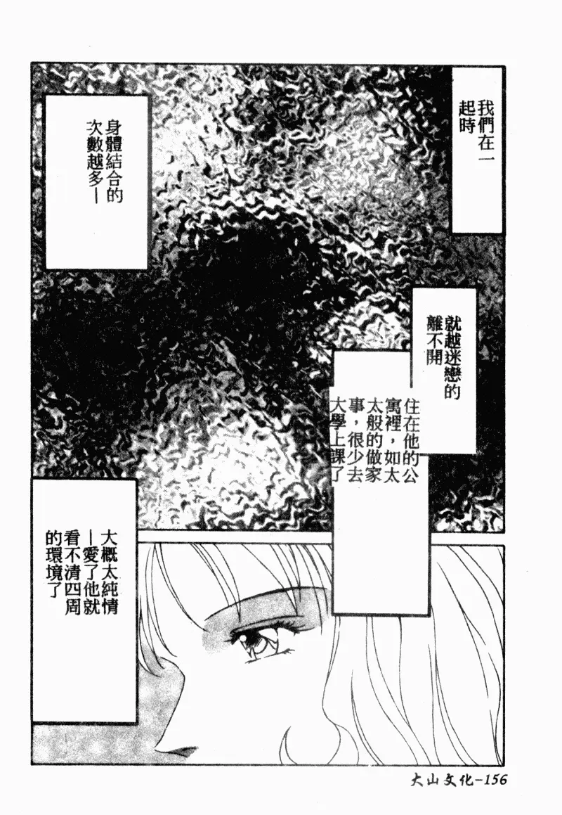 웹툰 이미지 156