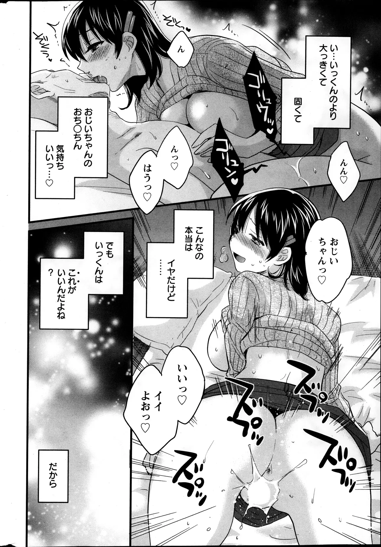 웹툰 이미지 34