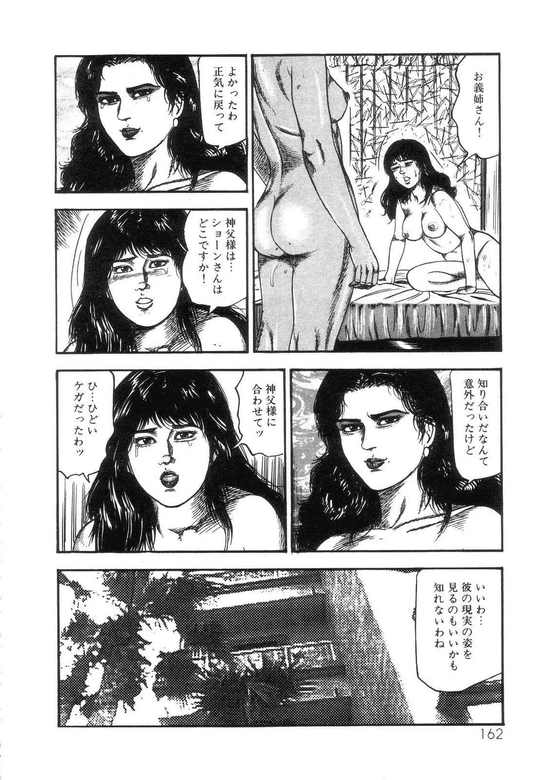웹툰 이미지 163