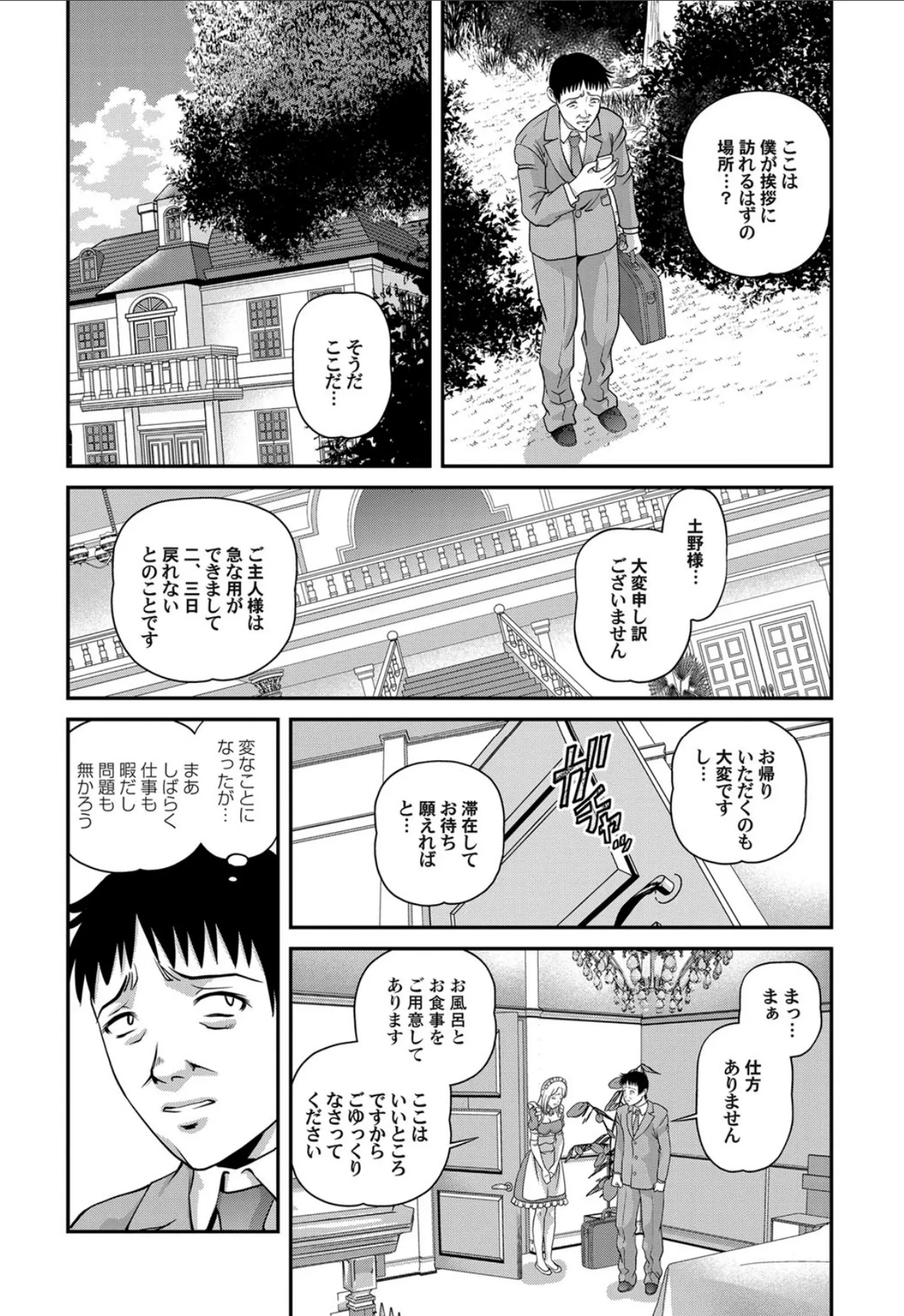 웹툰 이미지 113