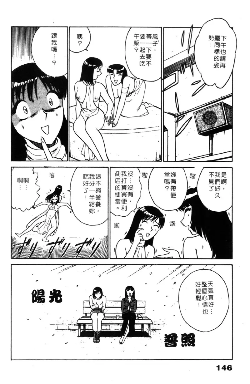 웹툰 이미지 145