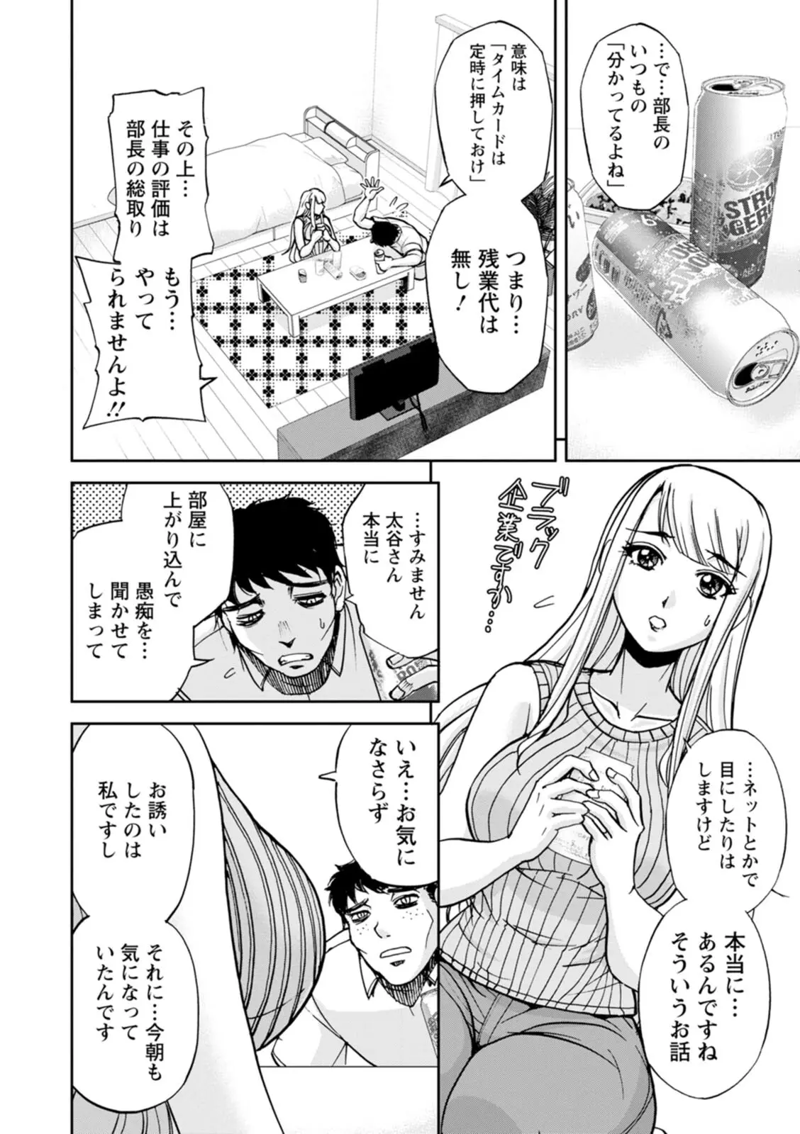 웹툰 이미지 65