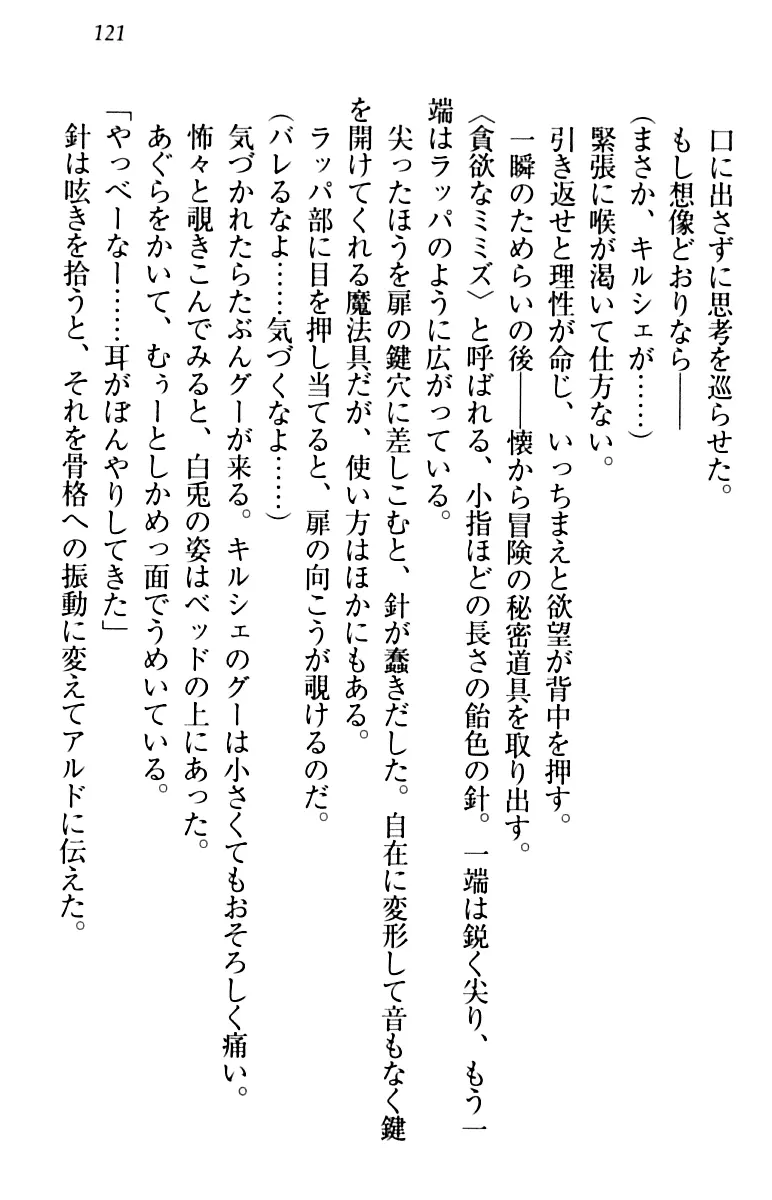 웹툰 이미지 130