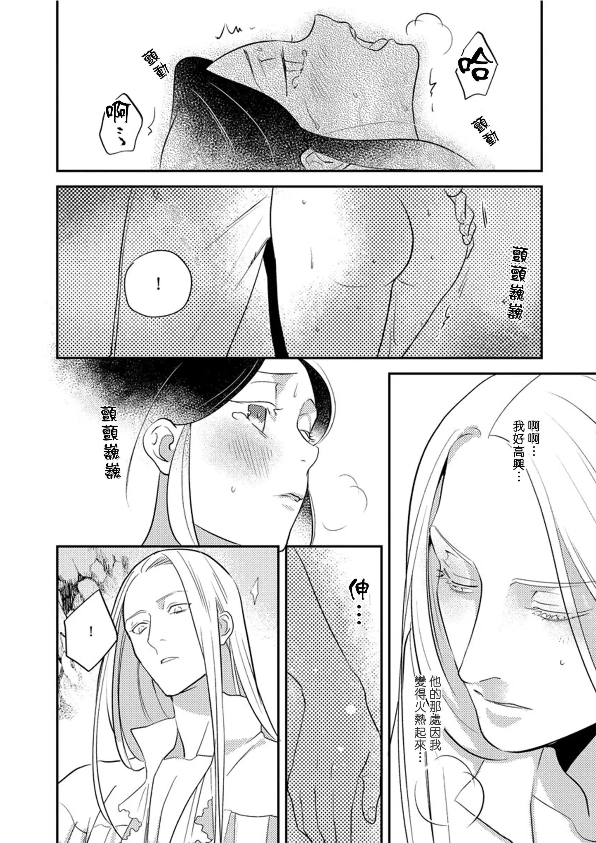 웹툰 이미지 100