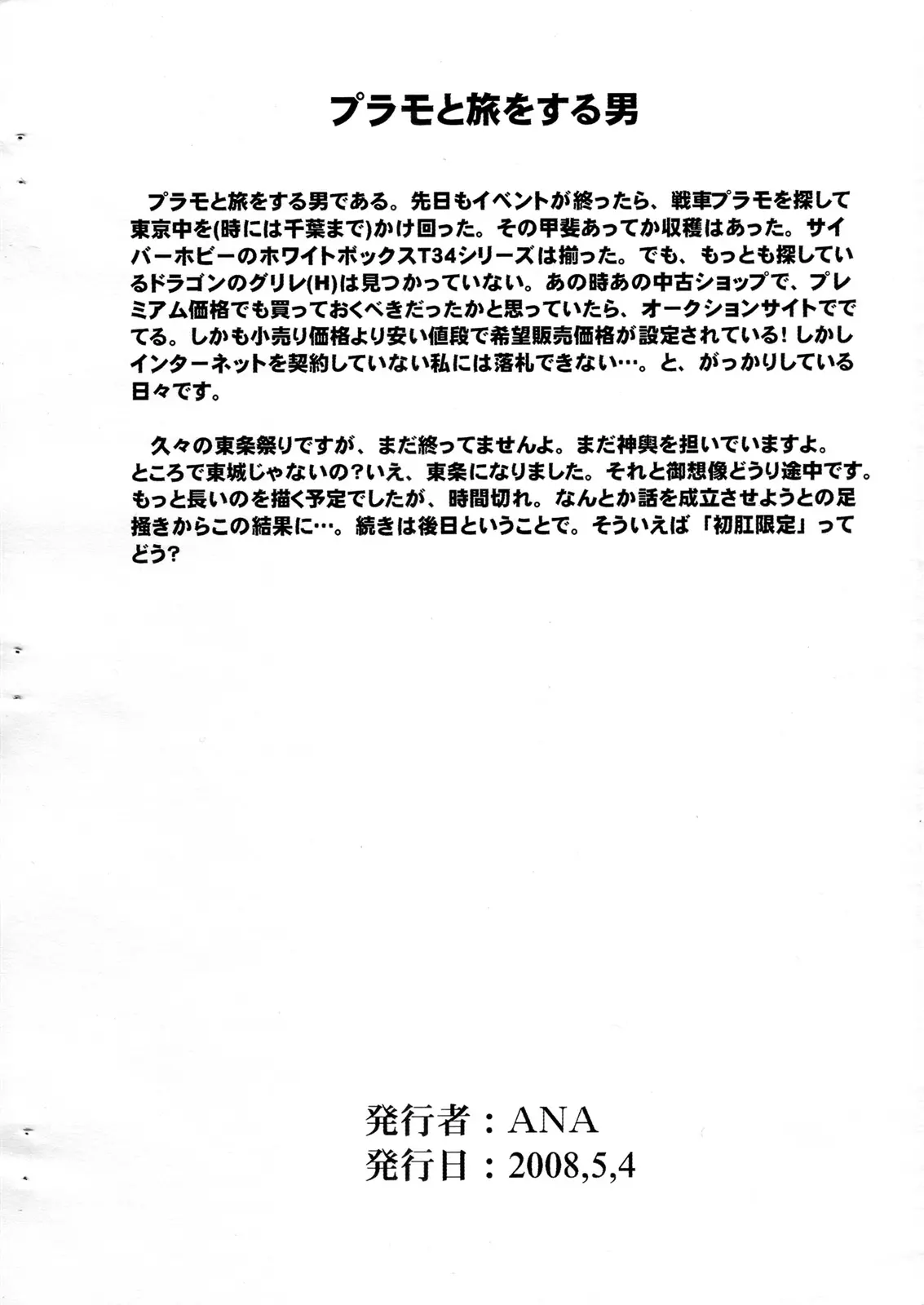 웹툰 이미지 11