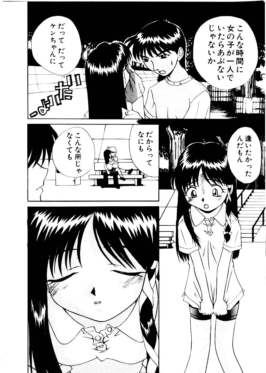 웹툰 이미지 137