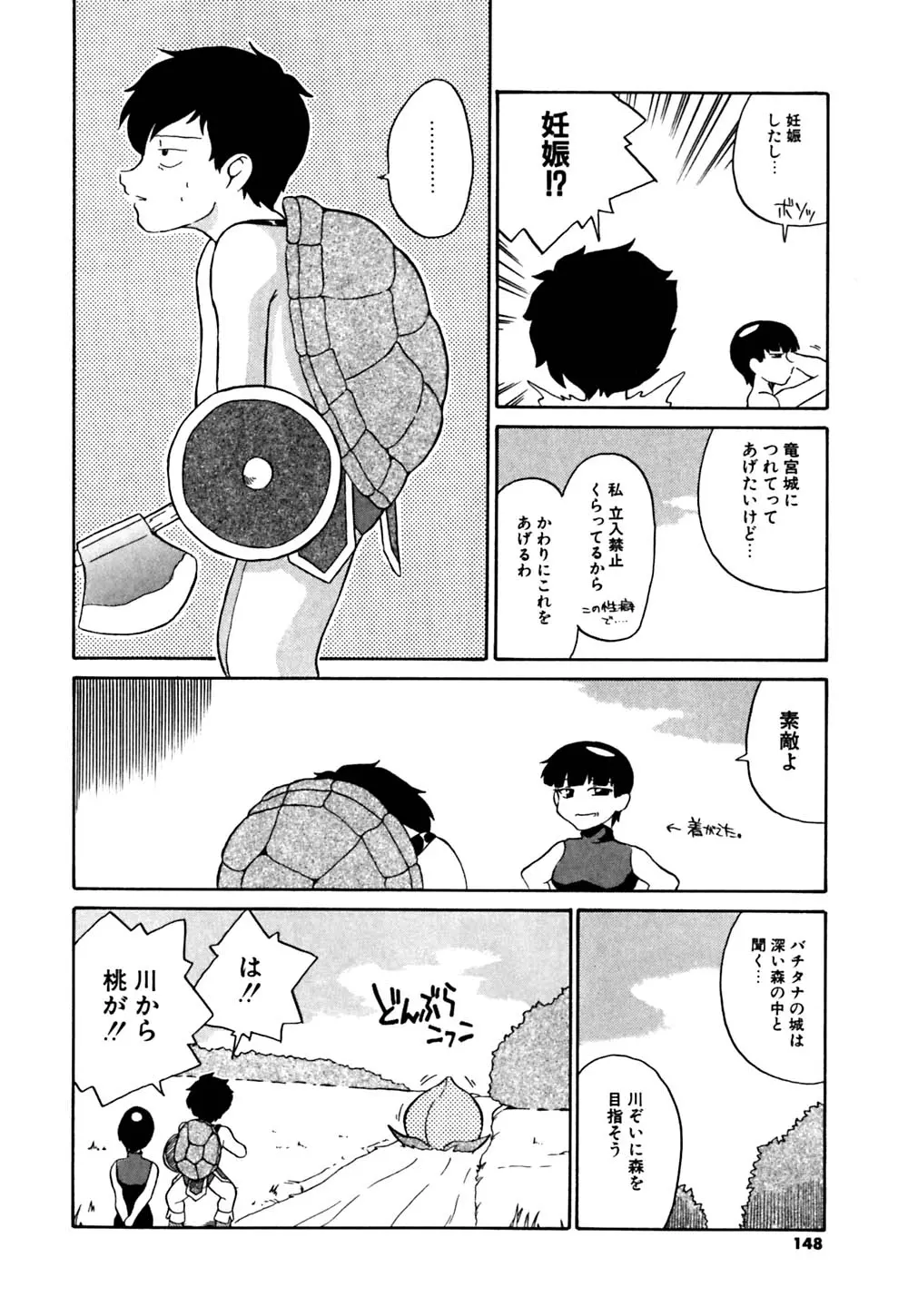 웹툰 이미지 151