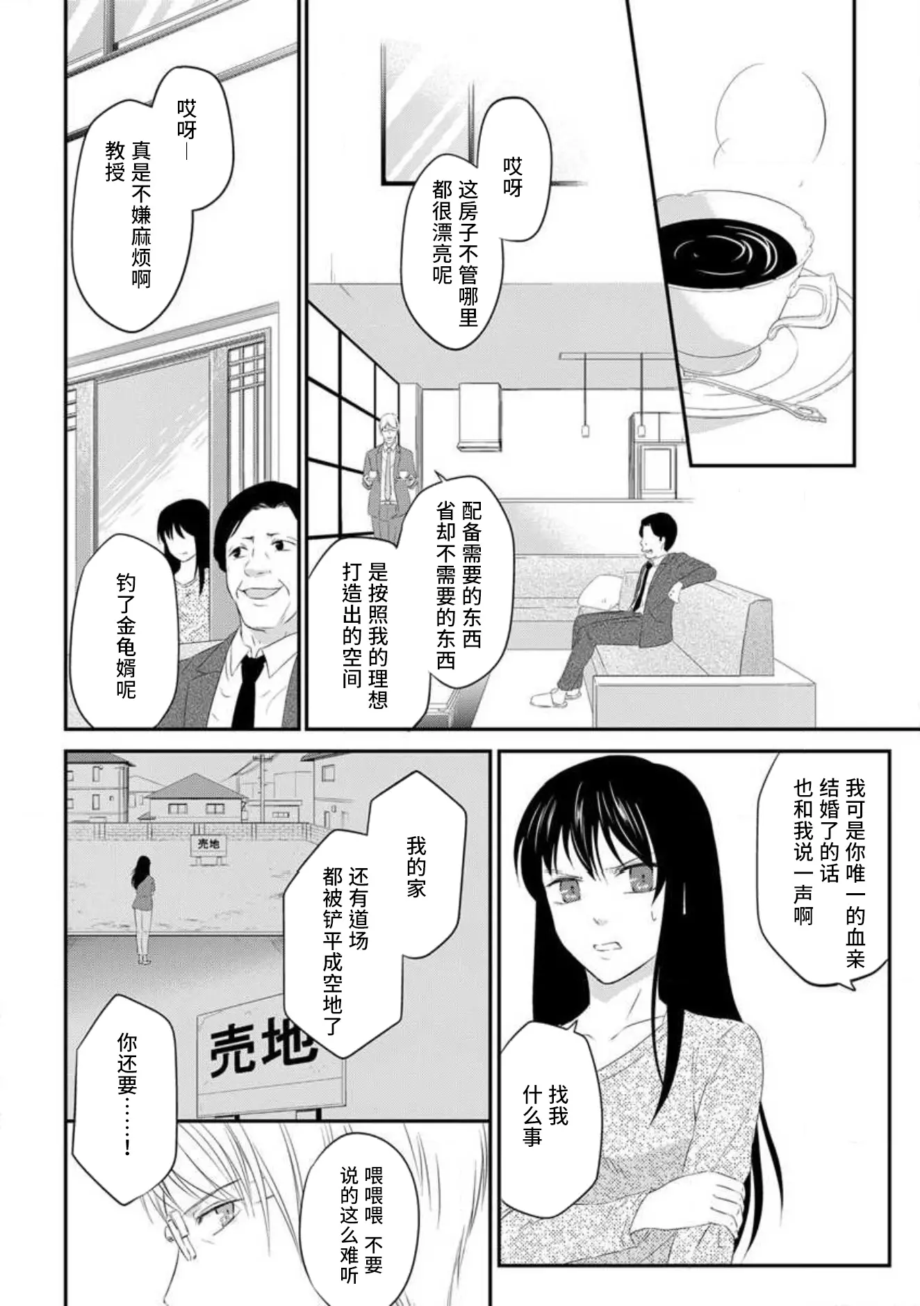 웹툰 이미지 61