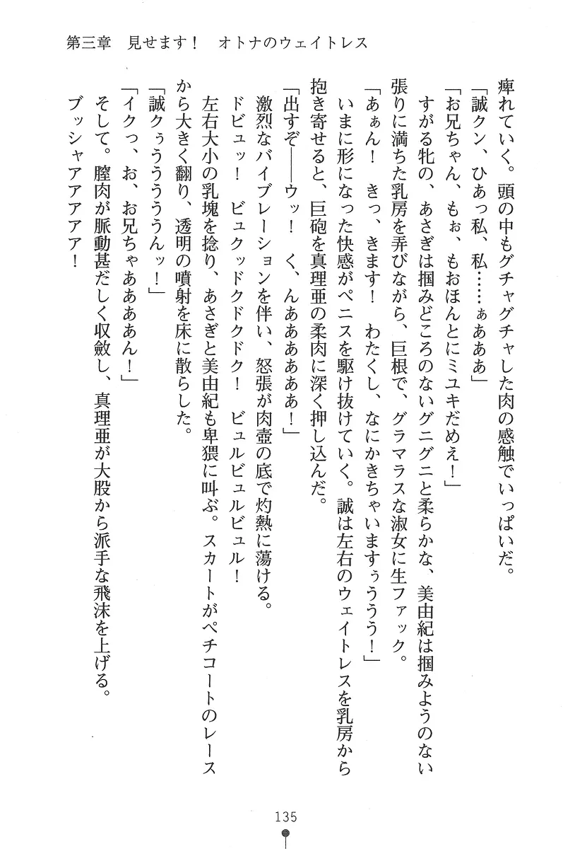 웹툰 이미지 134