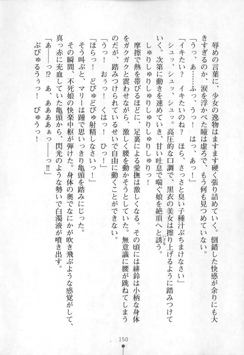 웹툰 이미지 150
