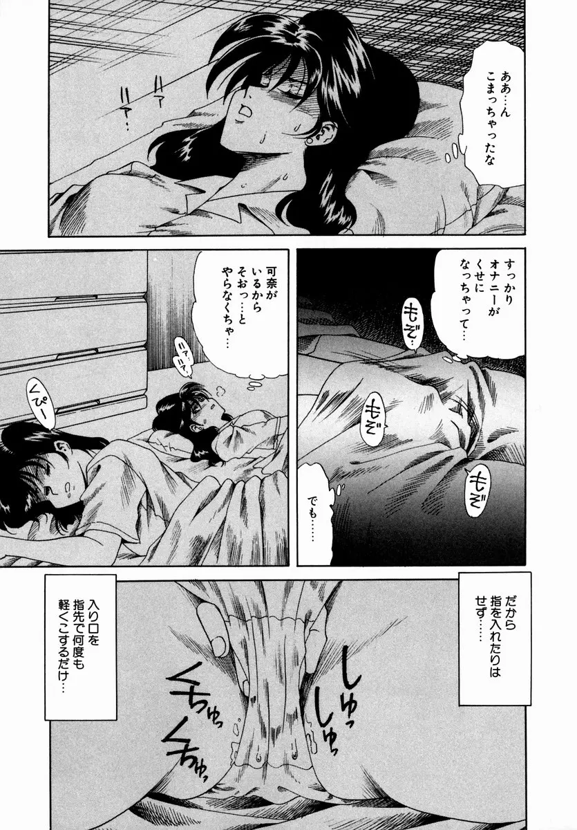 웹툰 이미지 106