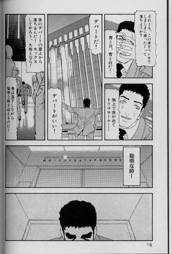 웹툰 이미지 115