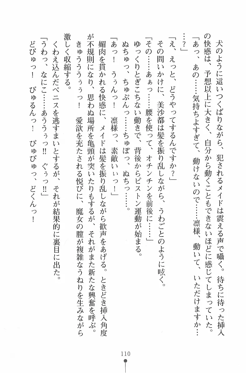 웹툰 이미지 110