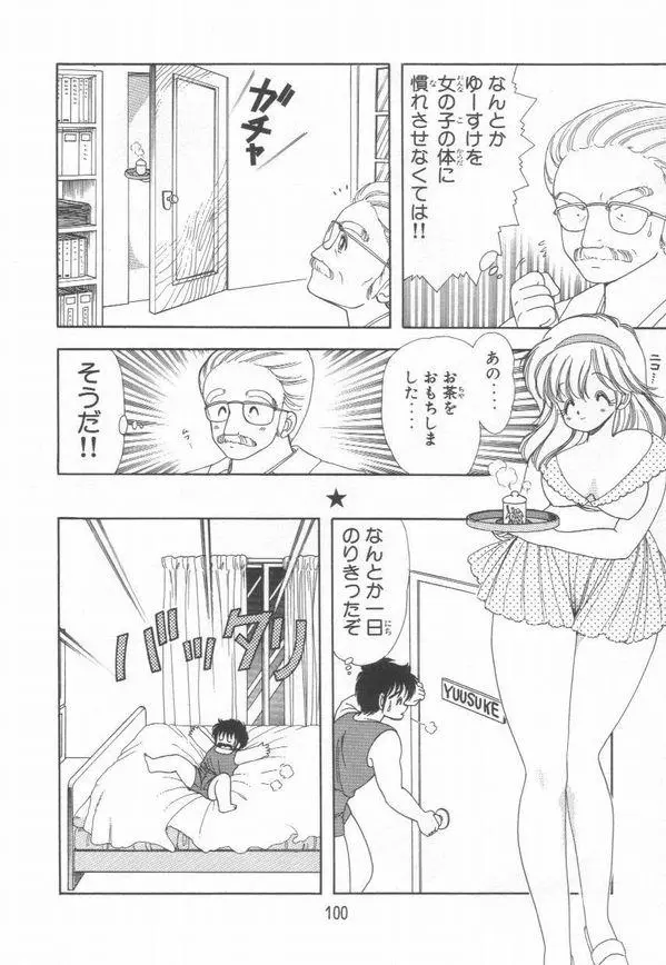 웹툰 이미지 102