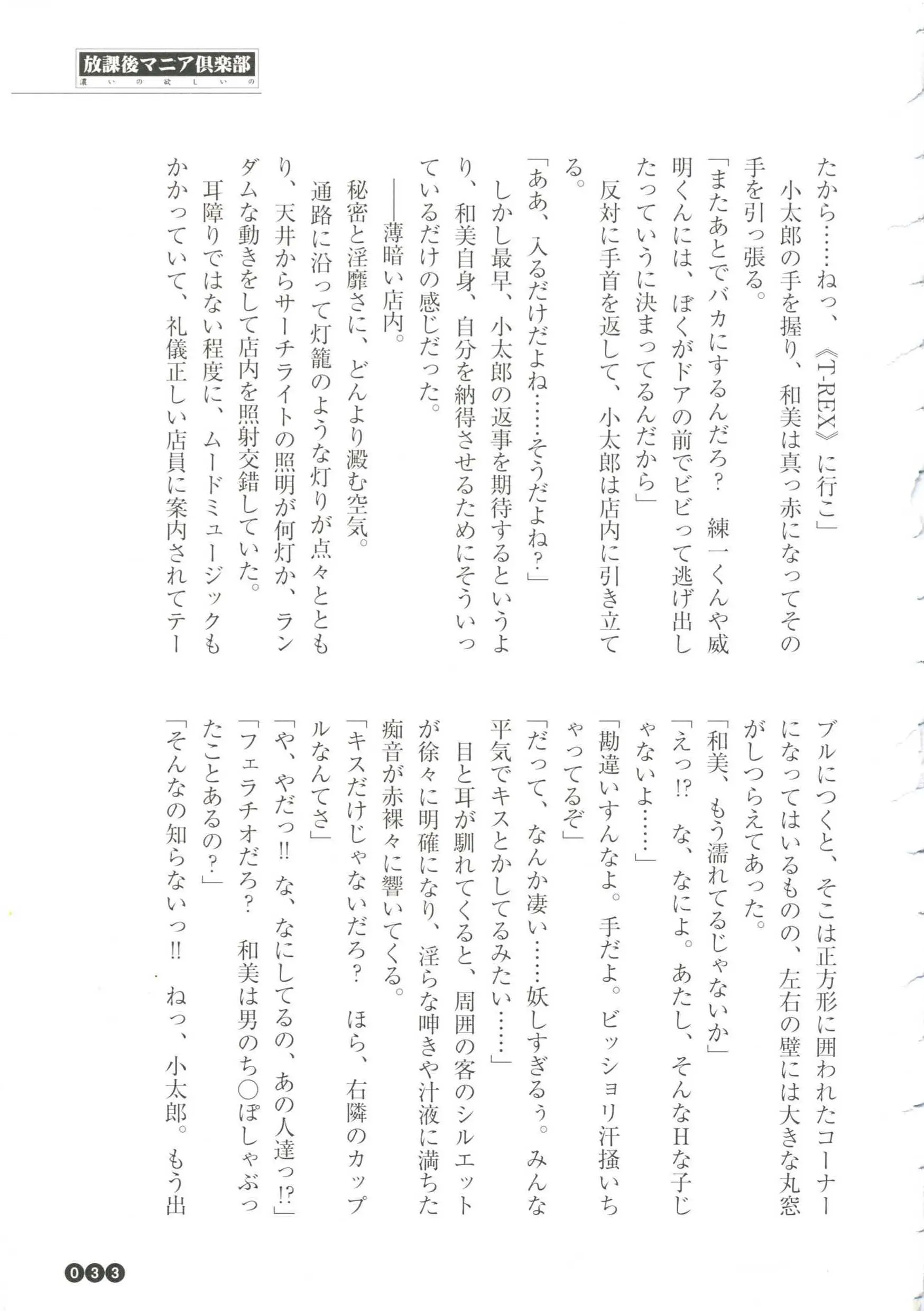 웹툰 이미지 34