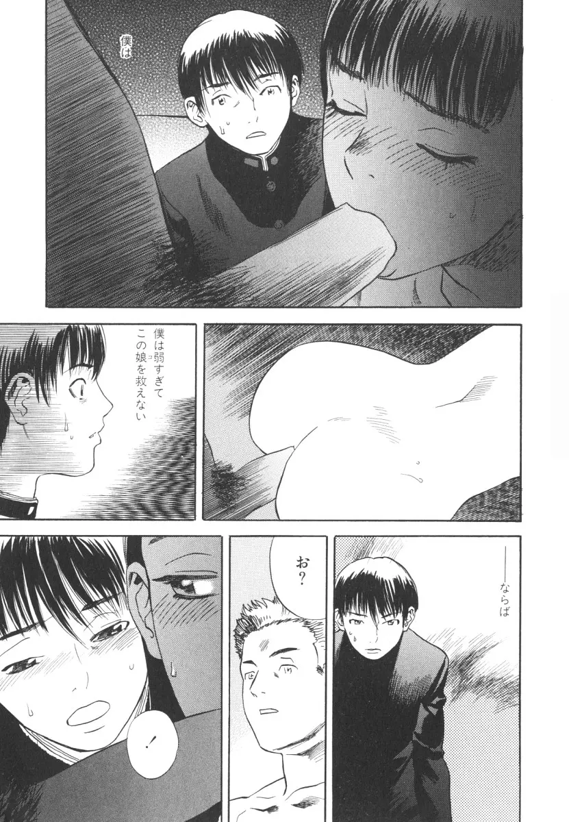 웹툰 이미지 67