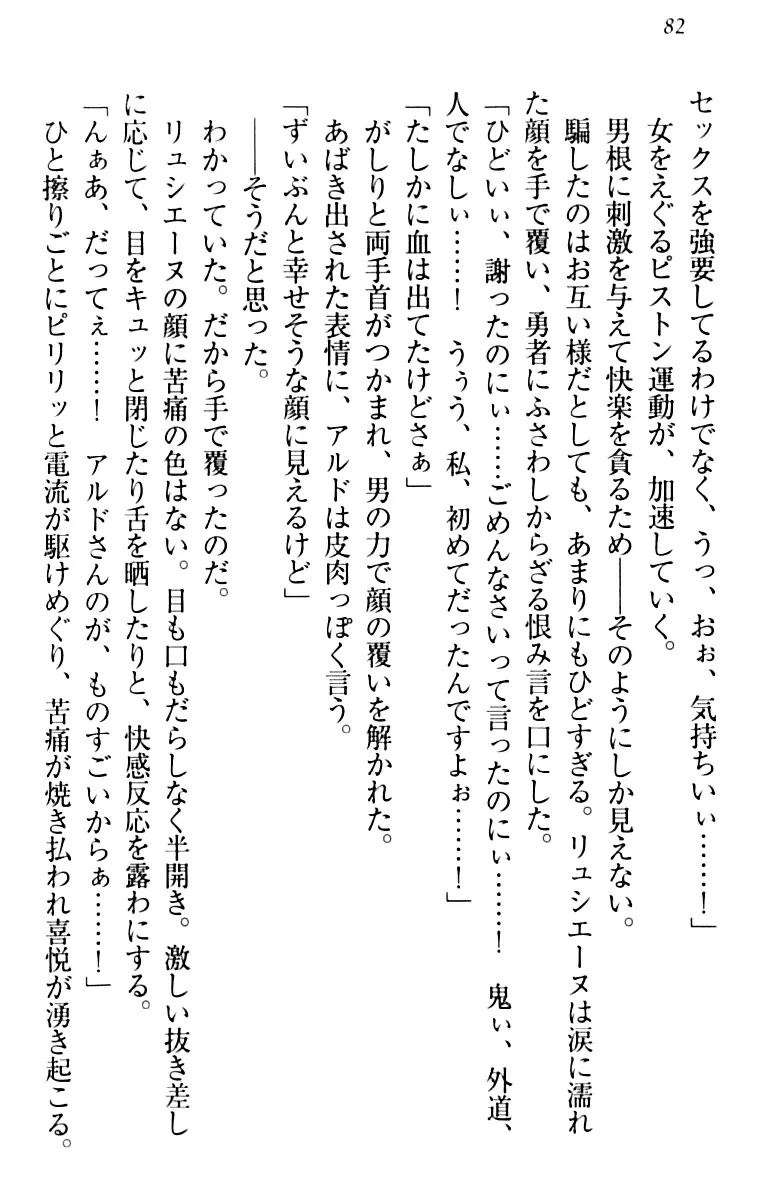 웹툰 이미지 91