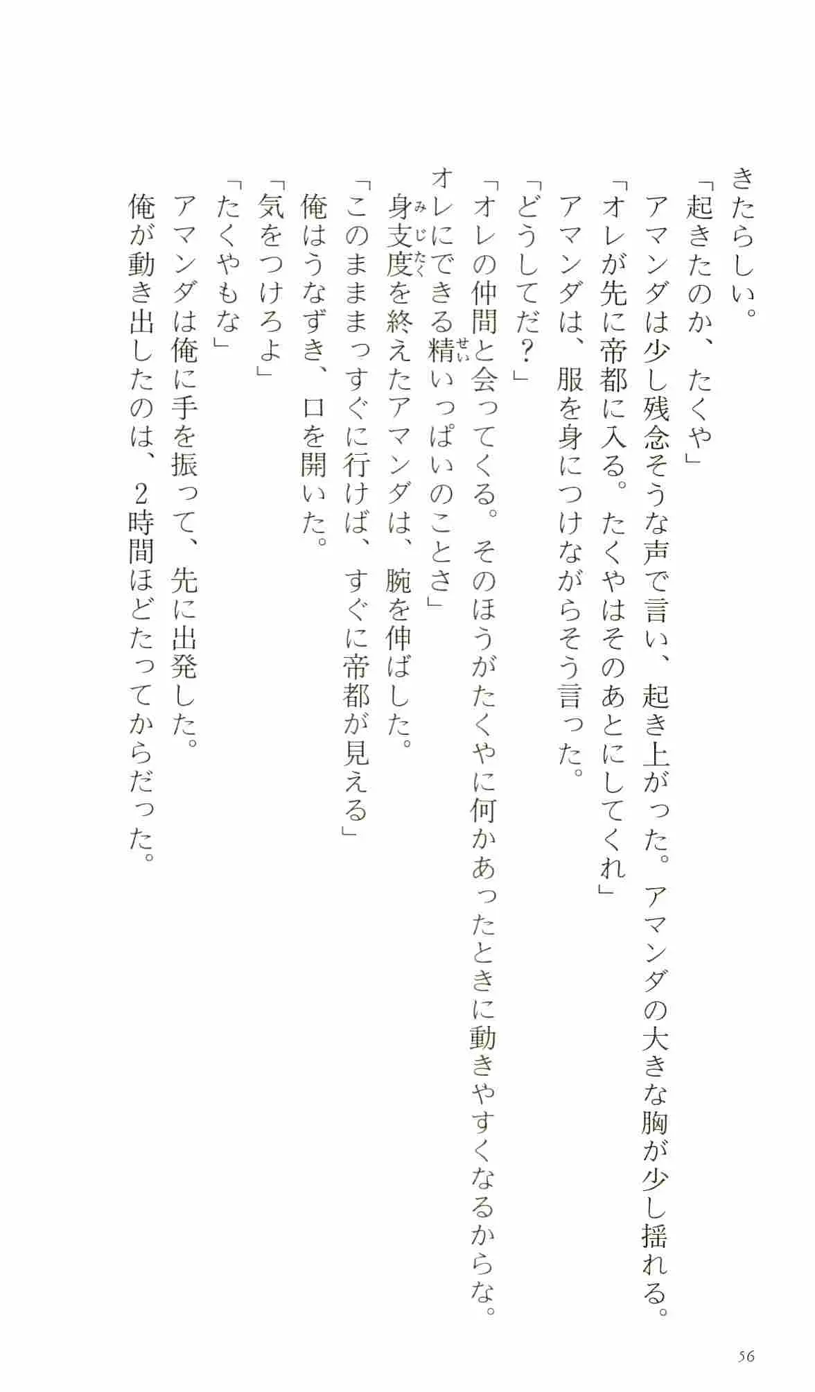웹툰 이미지 60
