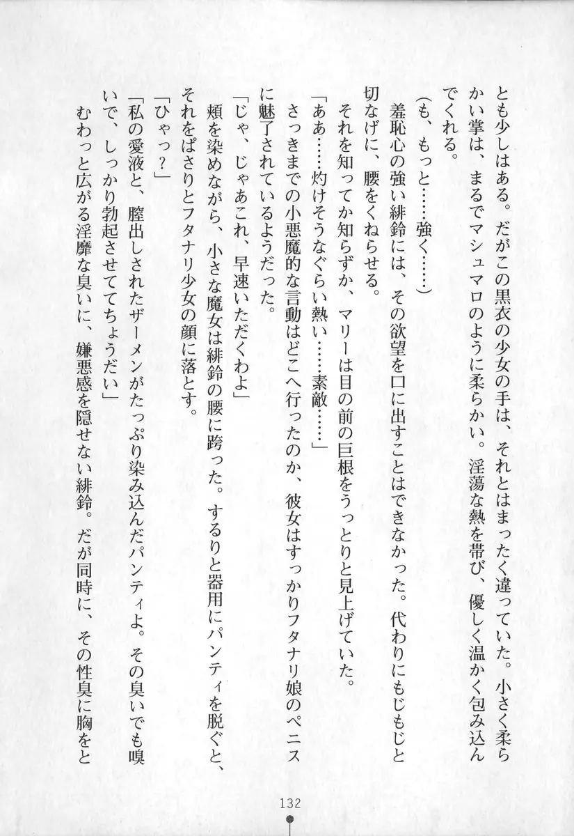 웹툰 이미지 132