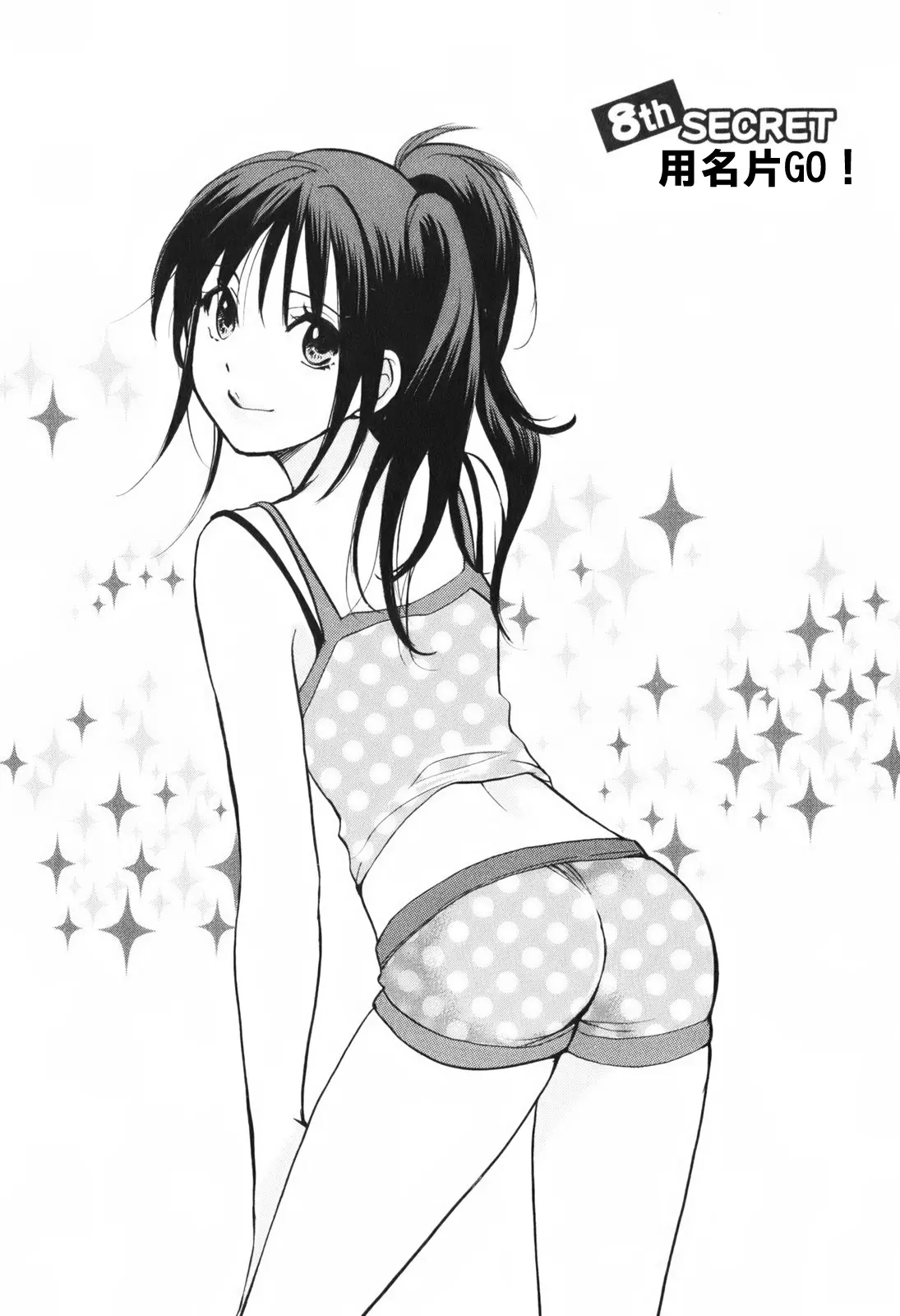 웹툰 이미지 178