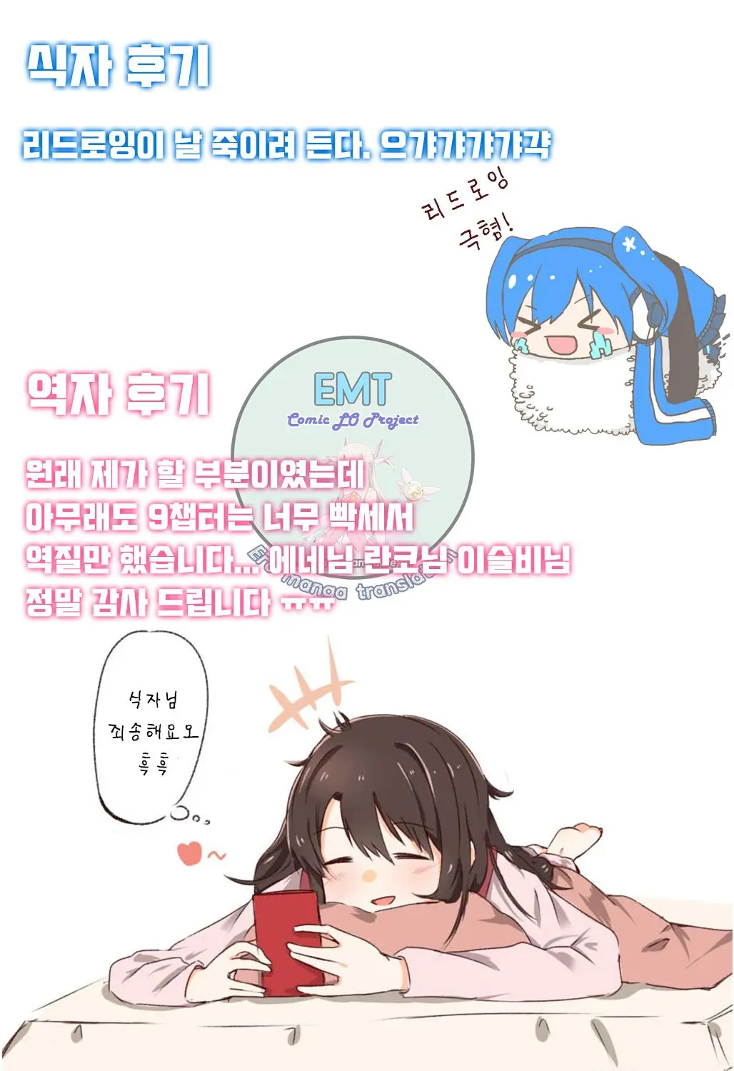 웹툰 이미지 25
