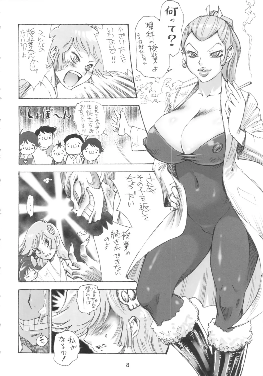 웹툰 이미지 6