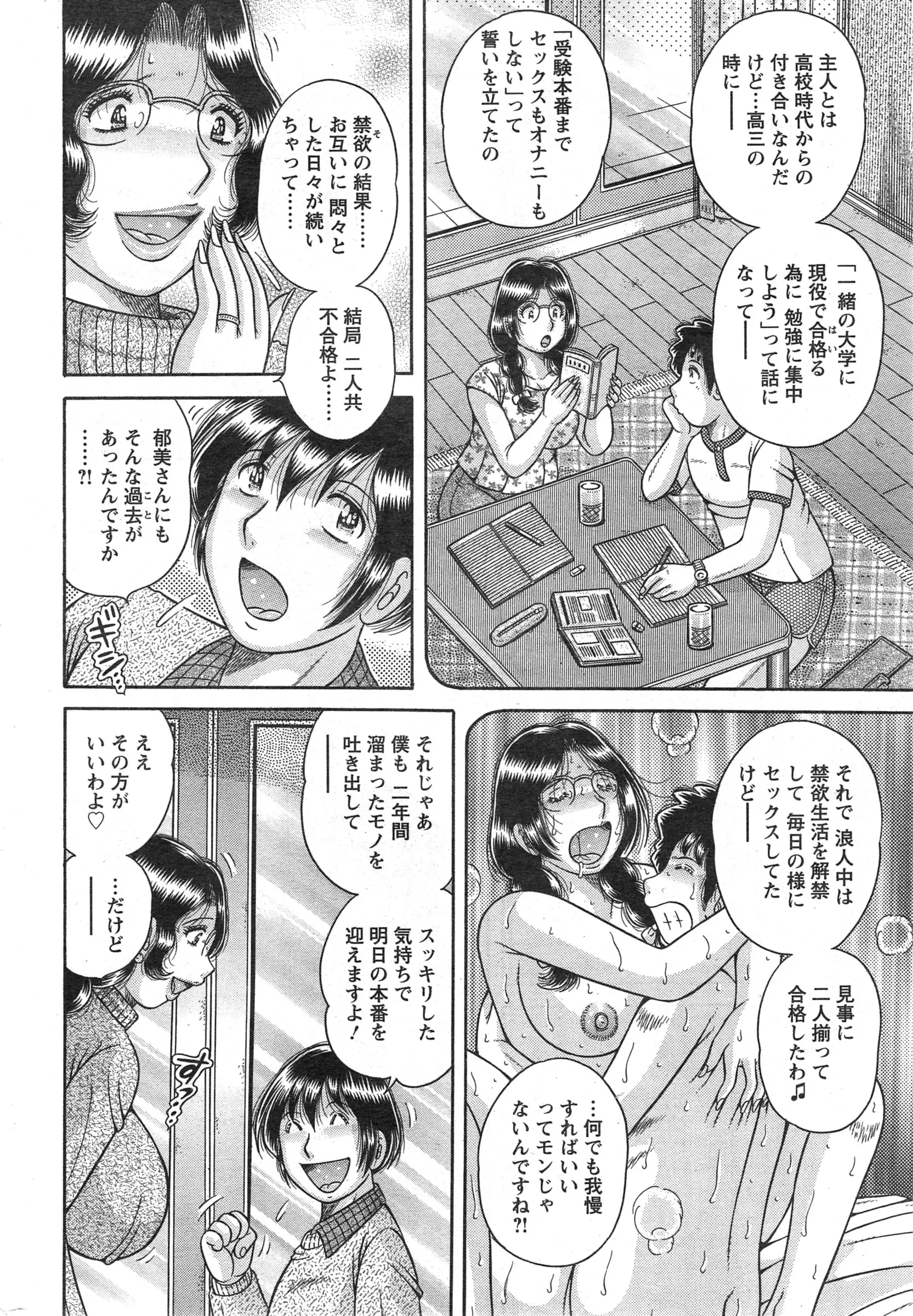 웹툰 이미지 259