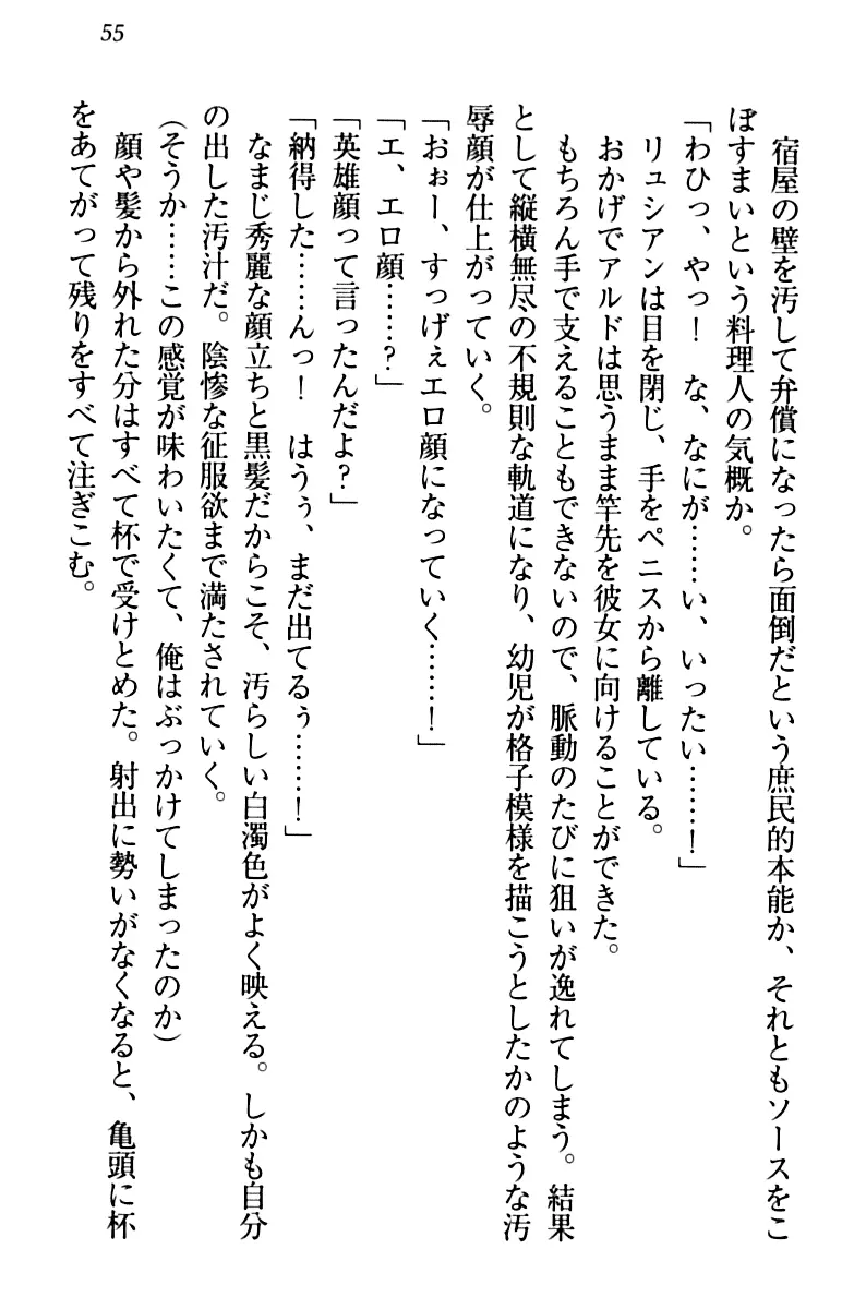 웹툰 이미지 64