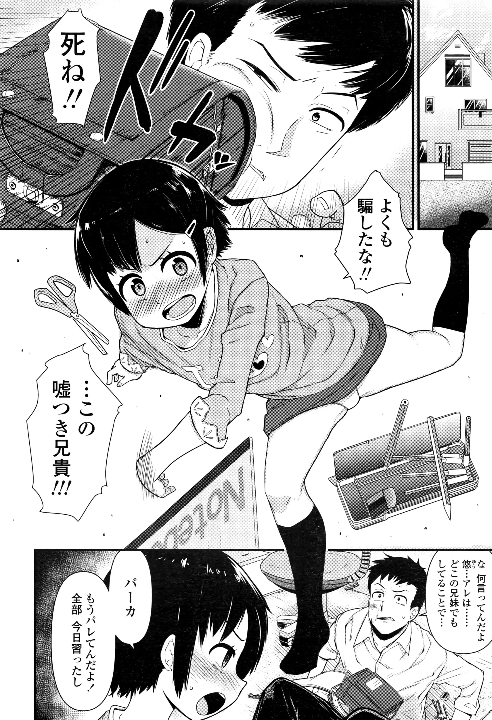 웹툰 이미지 346
