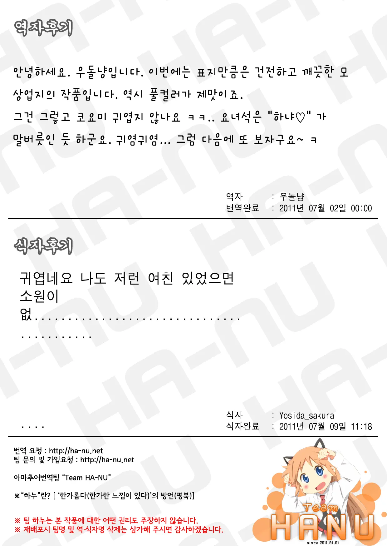 웹툰 이미지 8