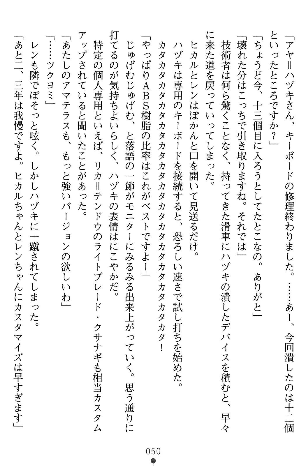 웹툰 이미지 51