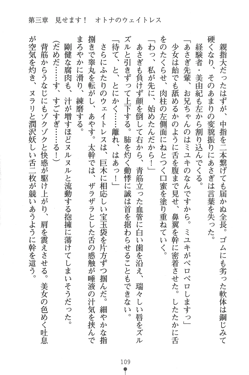 웹툰 이미지 108