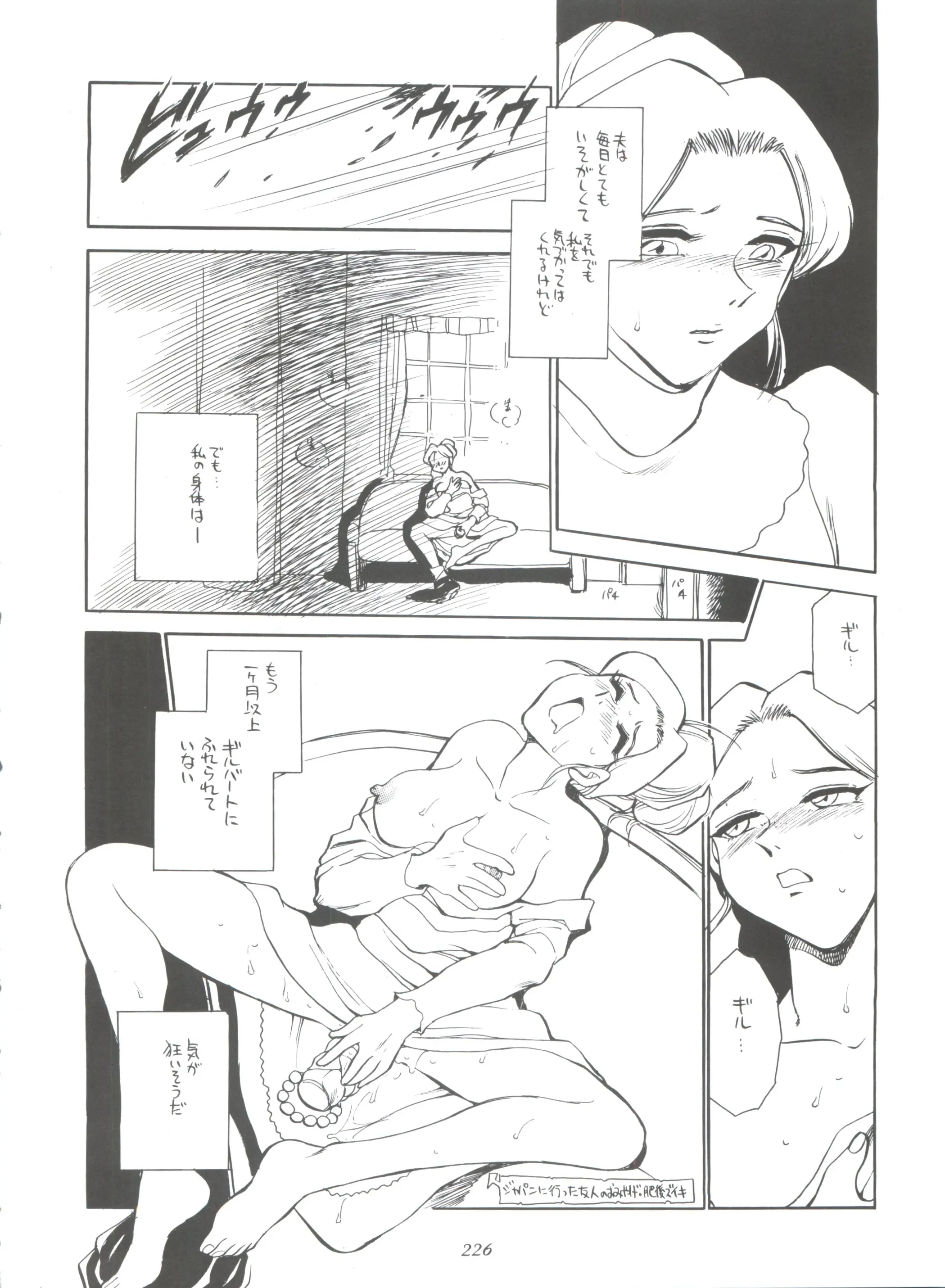 웹툰 이미지 225