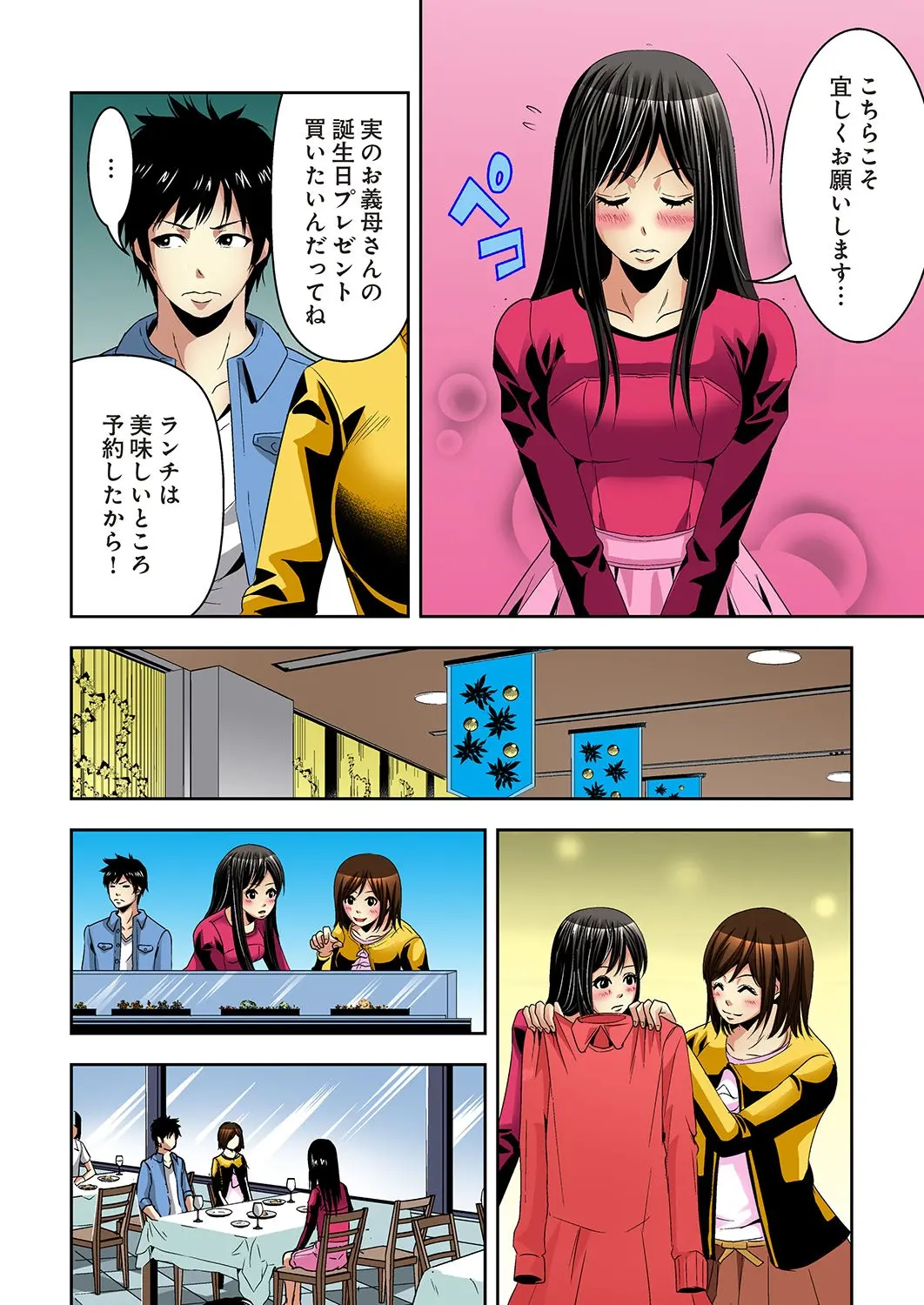 웹툰 이미지 73
